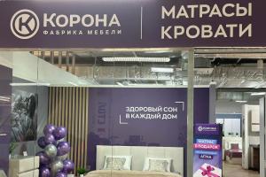 Фирменный магазин «КОРОНА»